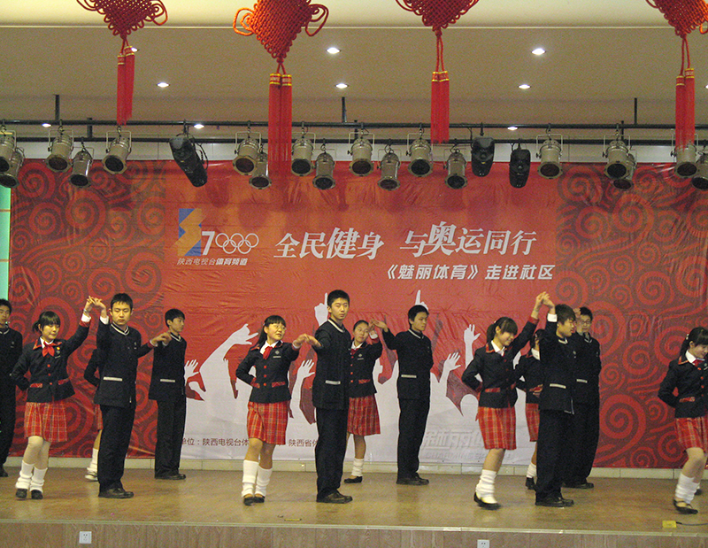 2008韩森寨社区在我校举行活动.png