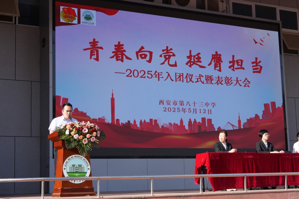 20250512085140 (7).jpg