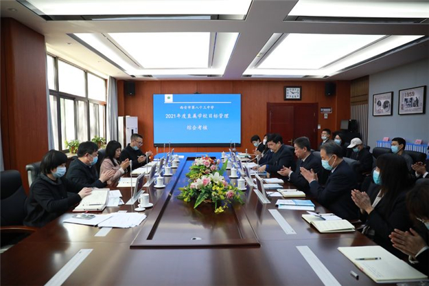 Чǿں ׷ϳԽıչеڰʮѧнֱѧУ2021ĿۺϿ
